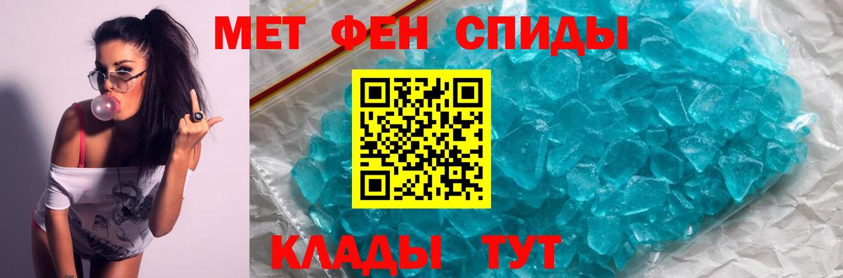 Амфетамин 97% Малоярославец