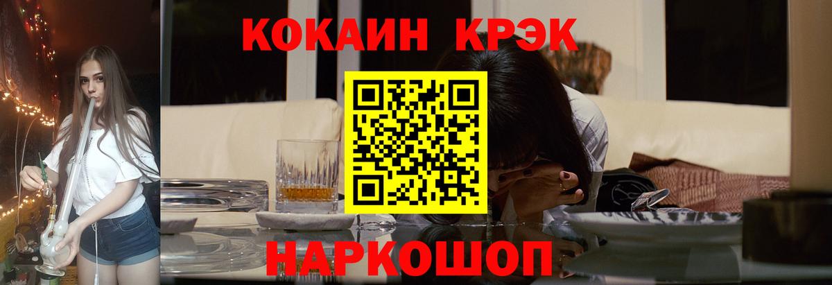 COCAIN Columbia Малоярославец