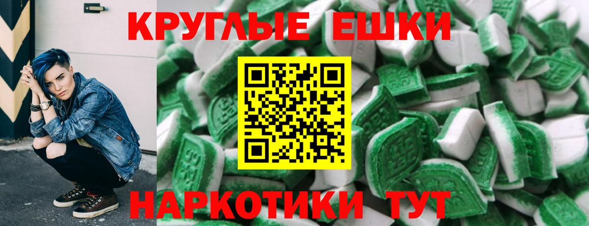 Ecstasy mix  Экстази MDMA  ЭКСТАЗИ  kraken tor  Вход с VPN  Малоярославец 
