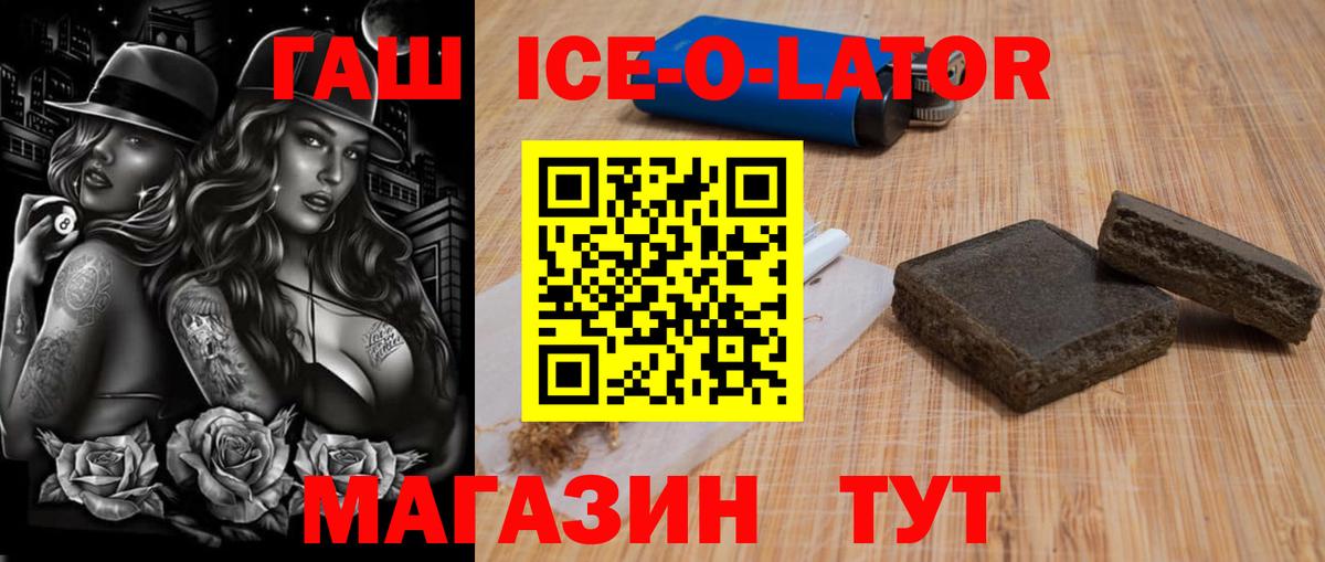 ГАШИШ хэш Малоярославец