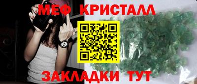 дурь Гусиноозёрск
