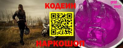 спиды Гусь-Хрустальный