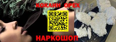 спиды Гусь-Хрустальный