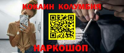 дурь Гусиноозёрск