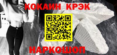 дурь Гусиноозёрск