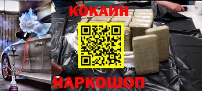 дурь Гусиноозёрск