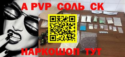 дурь Гусиноозёрск