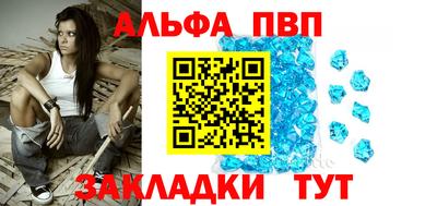 спиды Гусь-Хрустальный