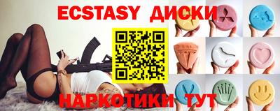 спиды Гусь-Хрустальный