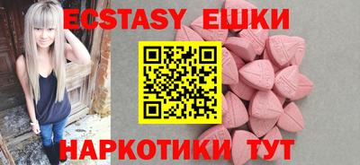 спиды Гусь-Хрустальный
