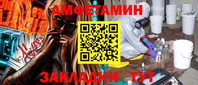 дурь Гусиноозёрск