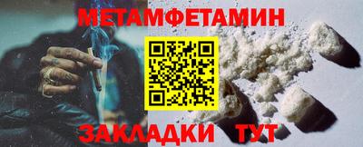 спиды Гусь-Хрустальный