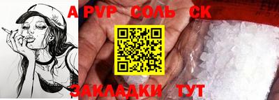 дурь Гусиноозёрск