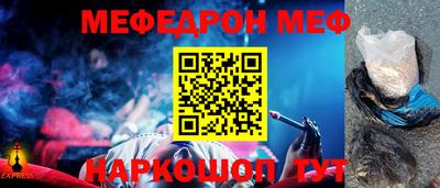 спиды Гусь-Хрустальный