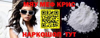 спиды Гусь-Хрустальный