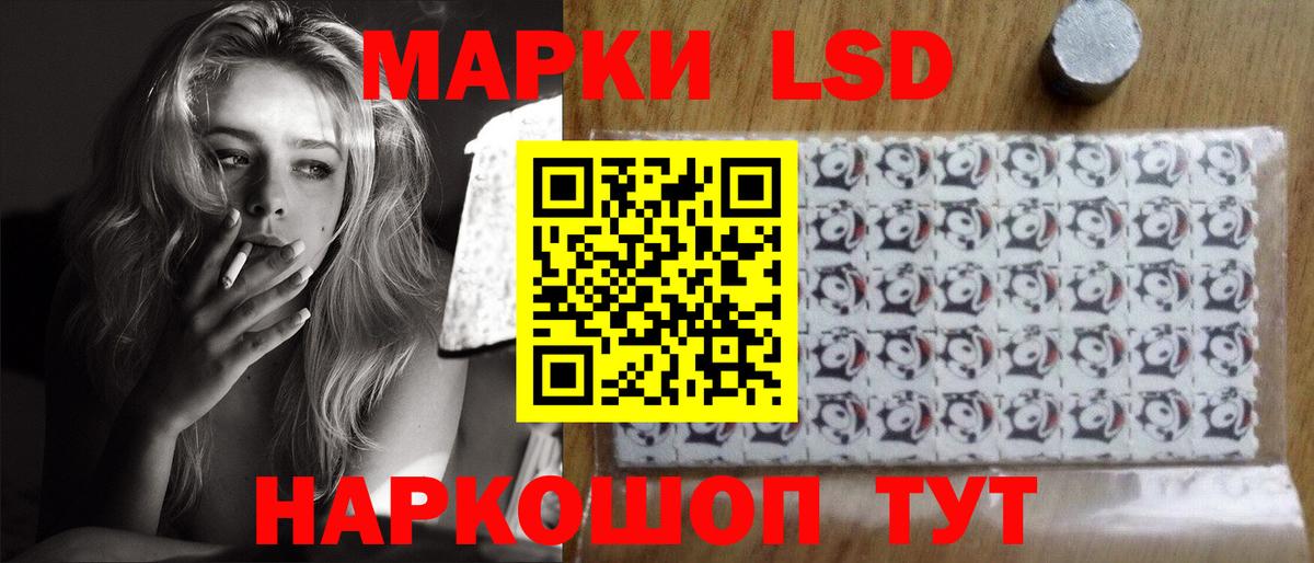 ЛСД экстази ecstasy Малоярославец