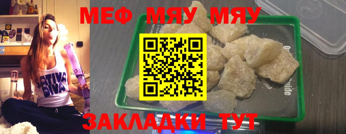 Псилоцибиновые грибы Малоярославец