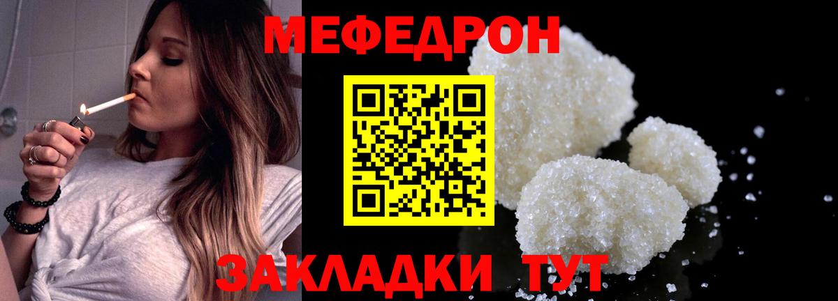 Меф кристаллы Малоярославец