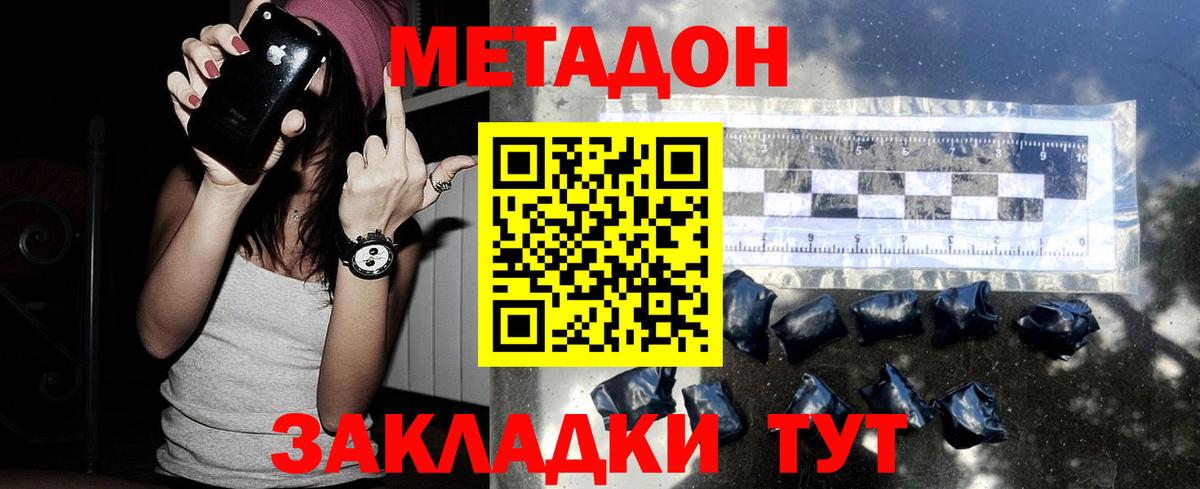 Alpha-PVP СК кристаллы  КОКАИН  Малоярославец  Вход с VPN  ГАШ  Бошки Шишки  Мефедрон кристаллы  Где купить наркотики? 