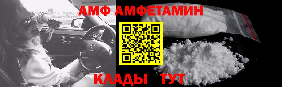 МЕТАМФЕТАМИН Methamphetamine Малоярославец
