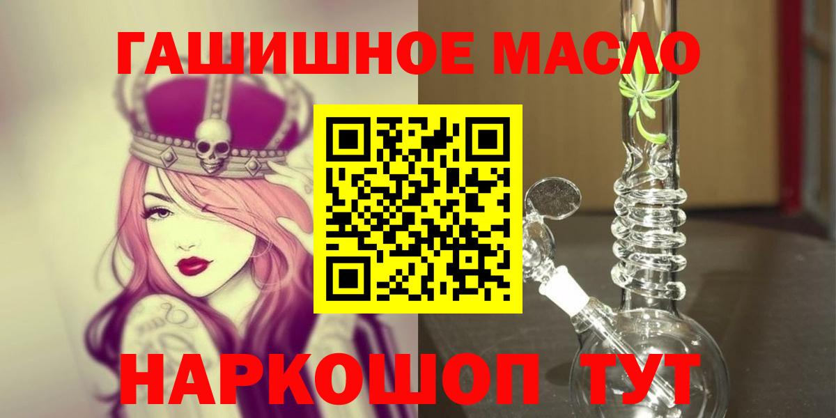 Малоярославец  мега ССЫЛКА  Вход с VPN  закладка  ТГК гашишное масло  Дистиллят ТГК THC oil 