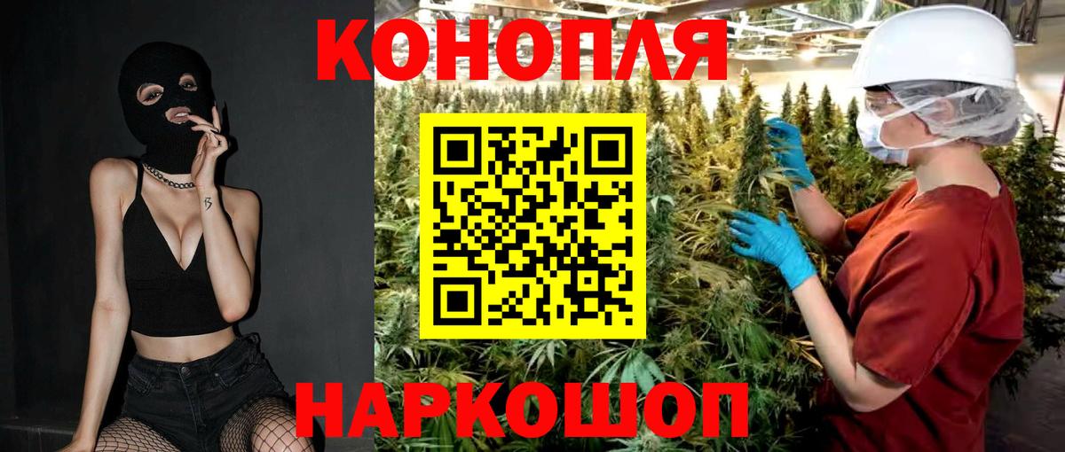 Конопля конопля Малоярославец