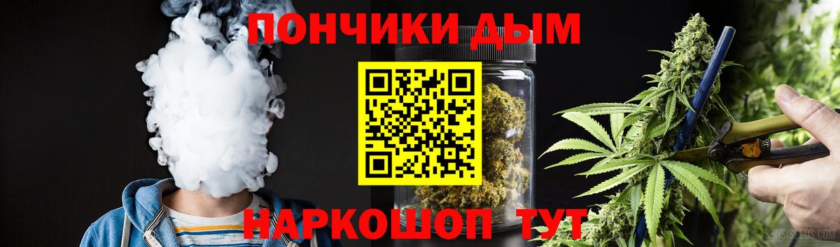 Канабис марихуана  Вход с VPN  Бошки Шишки AK-47  Бошки Шишки THC 21%  Малоярославец 